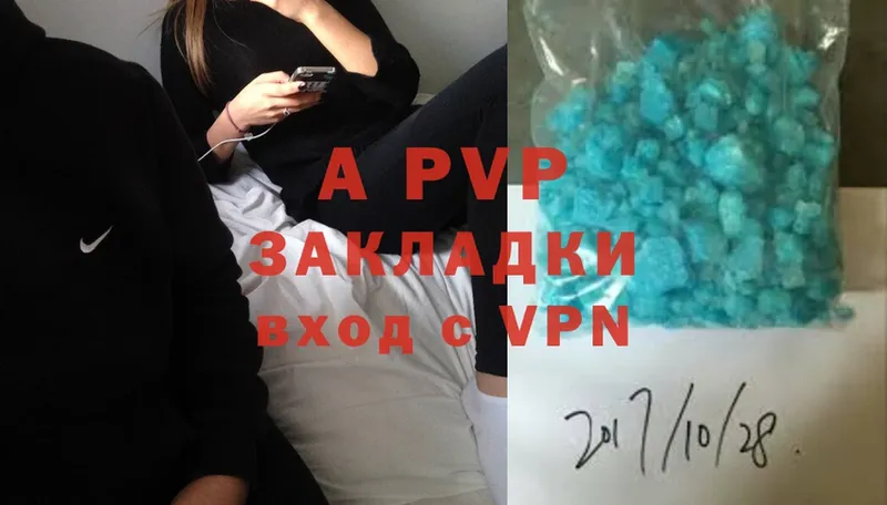 A-PVP СК КРИС  Магадан 