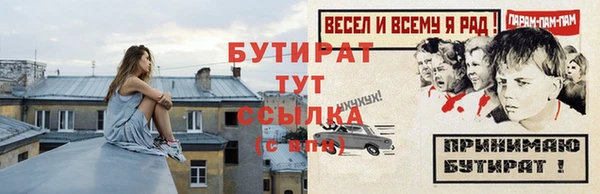 хмурый Богородск