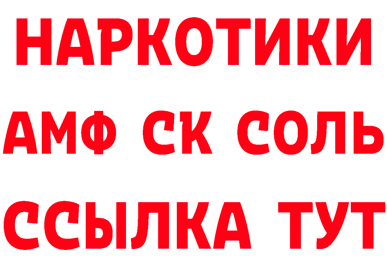 Кетамин VHQ зеркало сайты даркнета кракен Магадан